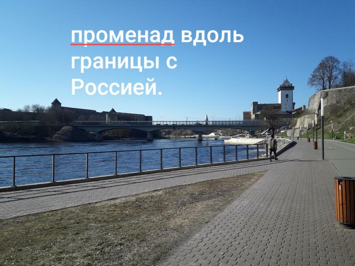 Герасимова 12 Narwa Zewnętrze zdjęcie